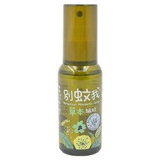 別蚊我 草本驅蚊噴霧，含佛手柑油，有機認證, 80ml, 1瓶