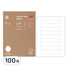 Formtec 雷射噴墨兩用文件索引標籤 LQ-3624, 9格, 100張