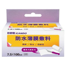 iDAHO 珍舒敷 防水薄膜敷料, 1入, 1盒