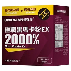 UNIQMAN 優仕曼 極戰瑪卡粉, 30包, 3g, 1盒