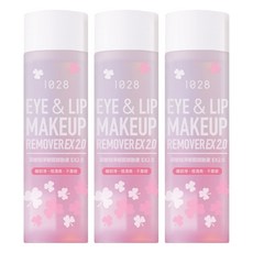 1028 深層極淨眼唇卸妝液EX2.0 隨行瓶, 溫和親膚, 清爽無油感, 50ml, 3瓶