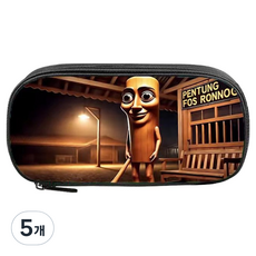 ARTJOY 義大利布萊恩洛特鉛筆盒, 咚 咚 咚 薩胡爾, 5個