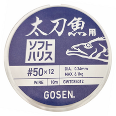 GOSEN 太刀魚軟鋼絲12本撚 釣魚線 50X12, 10m, 1個