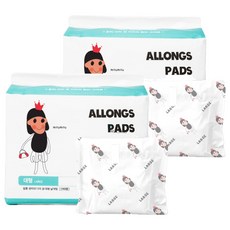 allongs 艾洛偲 Dear Girl衛生棉 蝶翼型, 14片, 2包, 大型(26cm)