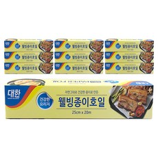 捲筒烘焙紙, 20m, 1盒, 10盒