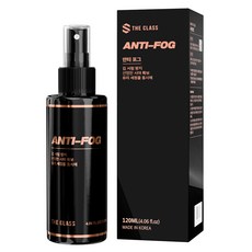 더클래스 안티포그 김서림 방지제, 120ml, 1개