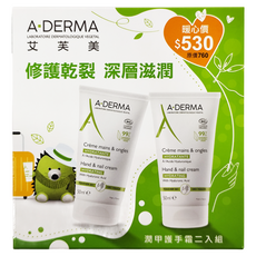 A-DERMA 艾芙美 潤甲護手霜 50ml x 2入, 1組