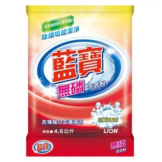 藍寶 無磷洗衣粉 添加植物性肥皂粉 衣領袖口去漬溶污 小蘇打配方, 4.5kg, 1包
