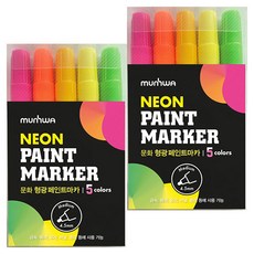 munhwA Neon螢光油漆筆組, 5 種顏色, 2組