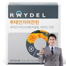 RAYDEL 葉黃素玉米黃素, 1個, 30g