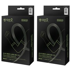 동국제약 센시안 의료용 서포트밴드 팔꿈치, 2개