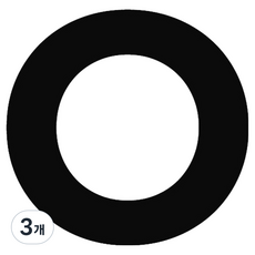 HAZE 行李箱字母貼紙 字母O, 白色, 3個