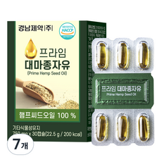경남제약 프라임 대마종자유 22.5g, 30정, 7개