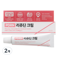 RiRe PDRN 麗珠汀乳霜, 2個, 10g
