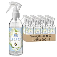Snuggle 熊寶貝 衣物清新噴霧 氣質小蒼蘭, 12個, 200ml