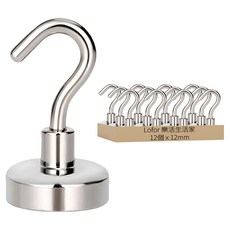 Lofor 樂活生活家 超強磁掛勾 12mm, 12個, 銀色