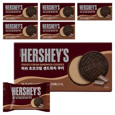 허쉬 초코크림 샌드위치 쿠키, 75g, 6개