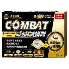 COMBAT 威滅 滅蟻隊 Set 12個, 連鎖滅蟻, 長效365天, 14.4g, 1盒