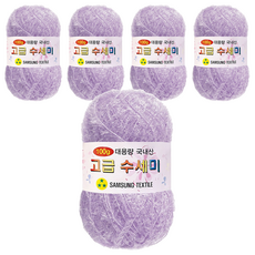 Yarna 大容量豪華洗地機106粉紅100克, 132 淡紫色, 5個