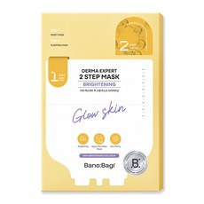 BANOBAGI 佰諾佰琪 Derma Expert 兩步驟亮白麵膜, 1個