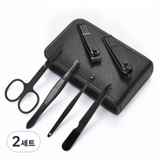 旅行用指甲剪6件組, 2套, 黑色