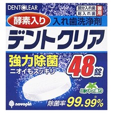 novopin 假牙清潔片, 2.8g, 48錠, 1盒