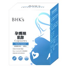 BHK's 孕媽咪肌醇素食膠囊