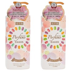 水平衡 香水沐浴乳 繽紛馬卡龍, 900g, 2瓶
