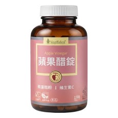 VegEden 蔬食伊甸園 蘋果醋錠, 180顆, 740mg, 1罐