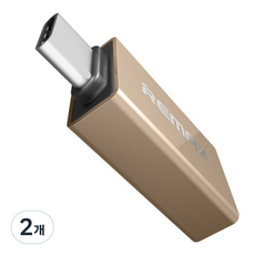 REMAX 睿量 Super Connection Type-C 轉 USB OTG 轉接頭, 金色, 2個, 1.2cm