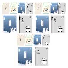 펜피아 800 10칸한문 초등노트, 랜덤발송, 50개