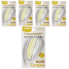 KOKUYO 國譽 Campus 象牙白修正帶 5mm x 8m, 可替換, 黃色, 5支