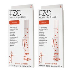 FZC 心動響樂微光唇釉, S03小步舞曲 + S03小步舞曲, 2.5g, 1組