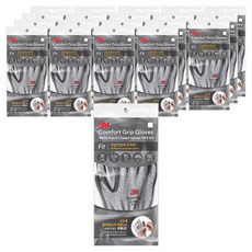 3M Comfort Grip Fit 手套, 混灰色, 20個