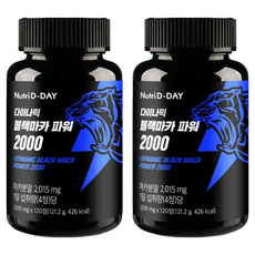 뉴트리디데이 다이나믹 블랙마카 파워 2000, 120정, 2개