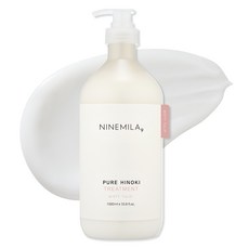 NINEMILA 純粹檜木護髮素 迷霧鬱金香, 1個, 1L