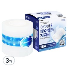 영케미칼 저자극 실리콘 점착 잘라쓰는 투명 롤타입 아쿠아 방수밴드, 3개, 1개입