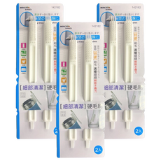 minono 米諾諾 細部清潔硬毛刷 BR-11, 白色, 3包, 2個