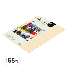 종이문화 프린트 프로 얇은 칼라복사지 No 2 아이보리 80g, A3, 155개