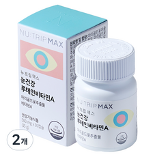 Cosmax Bio Nutripmax Eye Health 葉黃素維生素 A 15g, 2罐