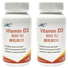 LAC 利維喜 維生素D 800IU, 2瓶, 60顆