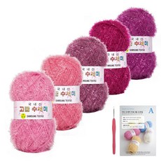 yarna 뉴컬러 고급 수세미실 80g x 5종 + 인쇄 도안 8종 세트, 1세트, 07 바이올렛 그라데이션