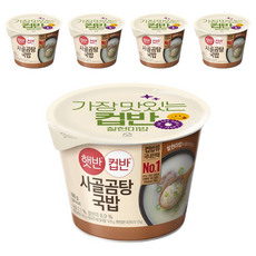 햇반컵반 사골곰탕 국밥, 5개, 166g