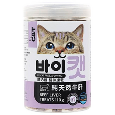 by CAT 喵洽普 貓咪凍乾零食, 純天然牛肝, 110g, 1罐