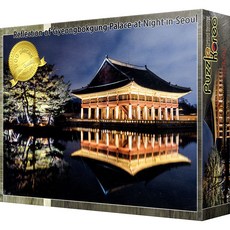 Puzzle Korea 韓國美麗建築 慶會樓拼圖, 500件, 混合顏色, 1個