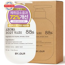 BY OUR 香氛弱酸性香水沐浴露 琥珀木香, 1個, 510ml