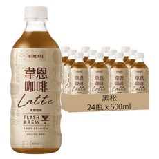 黑松 韋恩咖啡 Flash Brew 閃萃拿鐵咖啡, 500ml, 24瓶