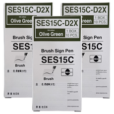 Pentel 飛龍文具 柔繪筆 SES15C Brush Sign Pen (水性), 1, 3盒