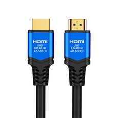 홈플래닛 UHD 8K HDMI v2.1 케이블, 1개, 1.2m