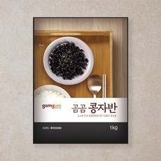 곰곰 콩자반 (냉장), 1kg, 1개